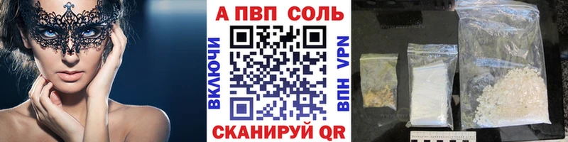 ГАШ Жуковка