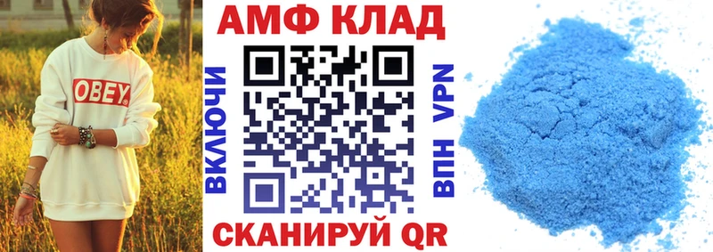Амфетамин Premium  сколько стоит  Жуковка 