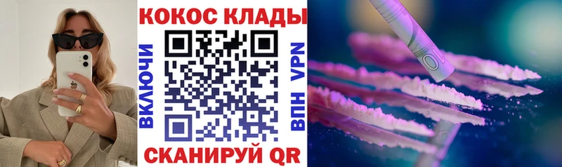 COCAIN VHQ Жуковка