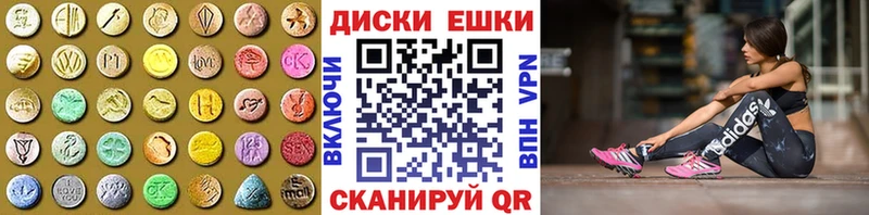 ЭКСТАЗИ MDMA Жуковка