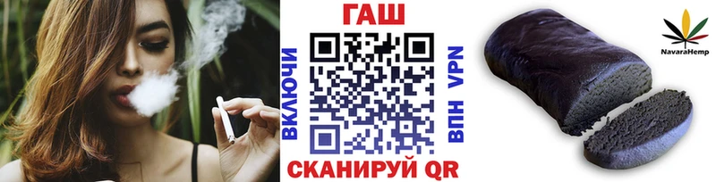 Гашиш индика сатива  Жуковка 