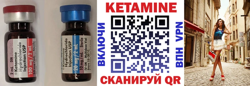Кетамин VHQ  Жуковка 