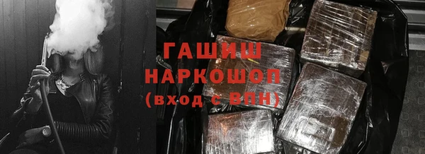 ПСИЛОЦИБИНОВЫЕ ГРИБЫ Михайловск