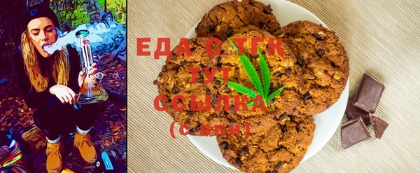 марки lsd Сосновый Бор