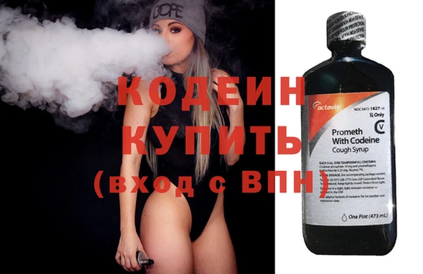 меф Михайловка