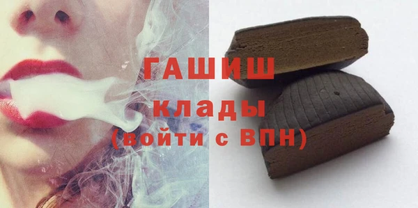 ПСИЛОЦИБИНОВЫЕ ГРИБЫ Михайловск