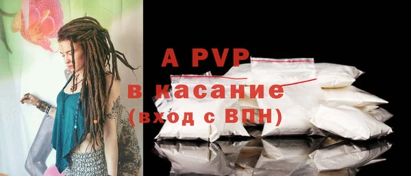Альфа ПВП Михайлов