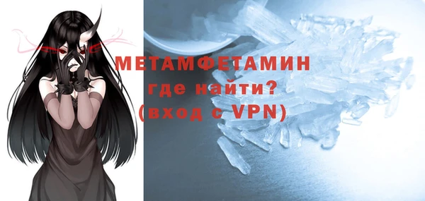 мефедрон Щучье