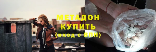 ПСИЛОЦИБИНОВЫЕ ГРИБЫ Михайловск