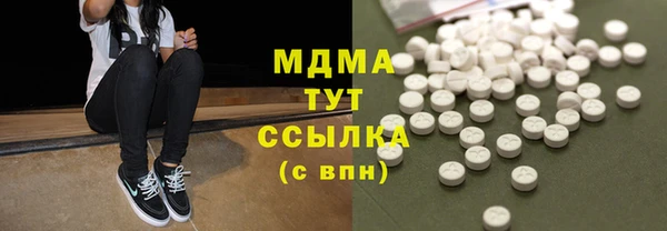 мяу мяу кристалл Наволоки