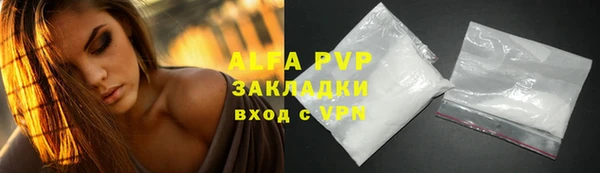 бошки Янаул