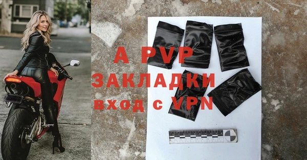наркотики Яровое