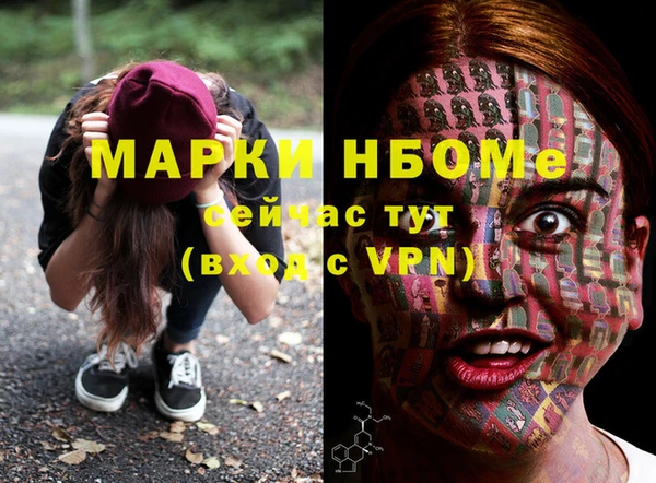 меф Михайловка