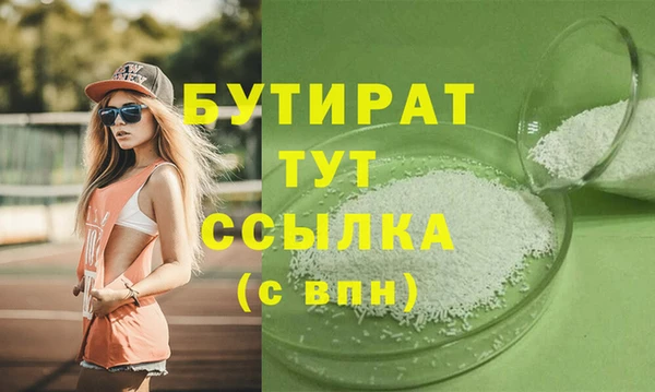 винт Щёлкино