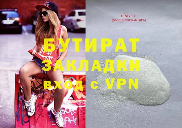 меф Михайловка