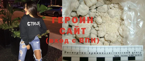 ПСИЛОЦИБИНОВЫЕ ГРИБЫ Михайловск