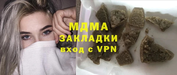 мяу мяу кристалл Наволоки
