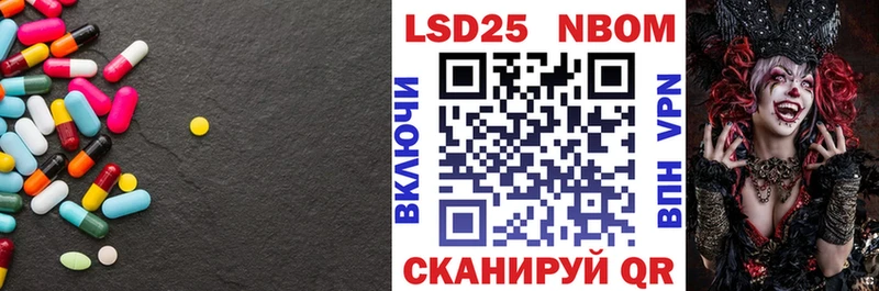ЛСД экстази кислота купить наркотик Жуковка