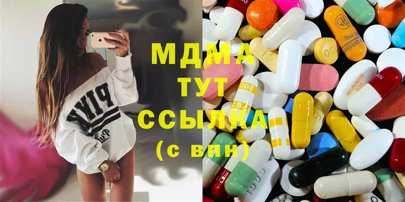 ссылка на мегу как войти  Жуковка  MDMA кристаллы 