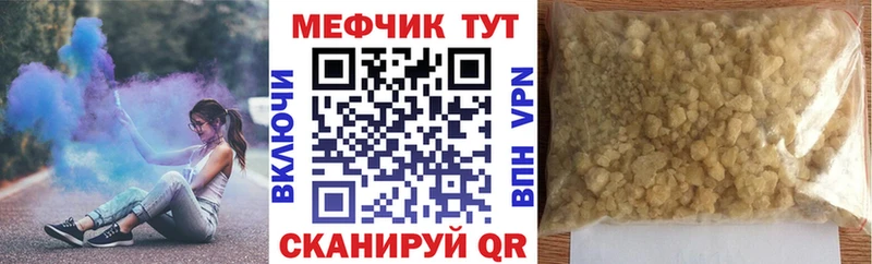 МЯУ-МЯУ мука  Жуковка 