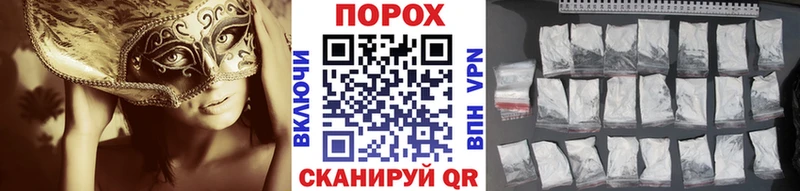 Метамфетамин кристалл  купить наркотики цена  Жуковка 