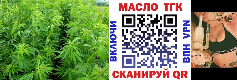наркотики  Жуковка  Дистиллят ТГК концентрат 